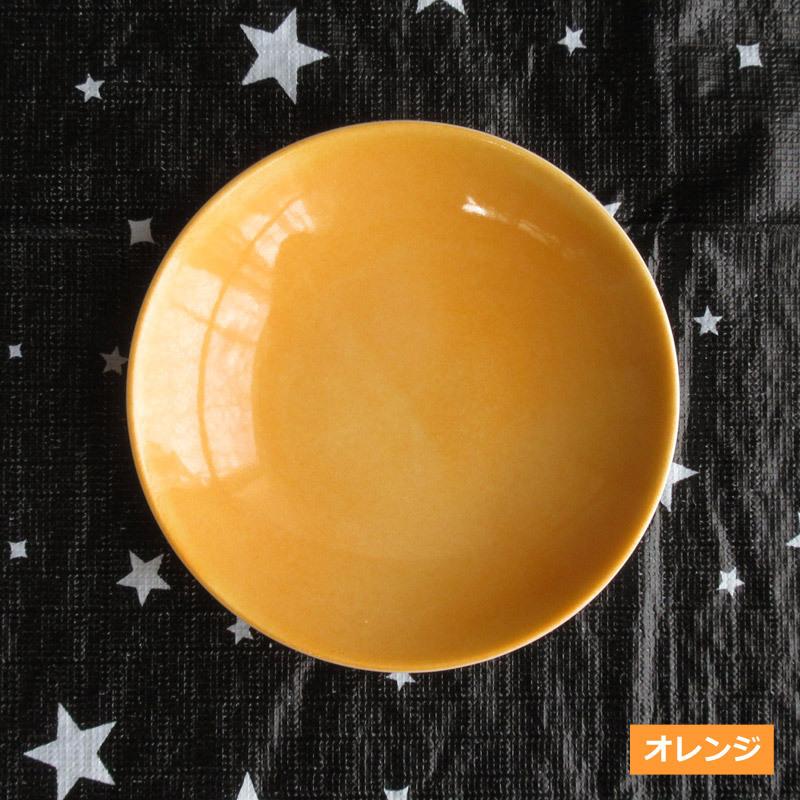 小皿（2色選択） 9.3cm オレンジ ブルー シンプル 使いやすい 丸いお皿