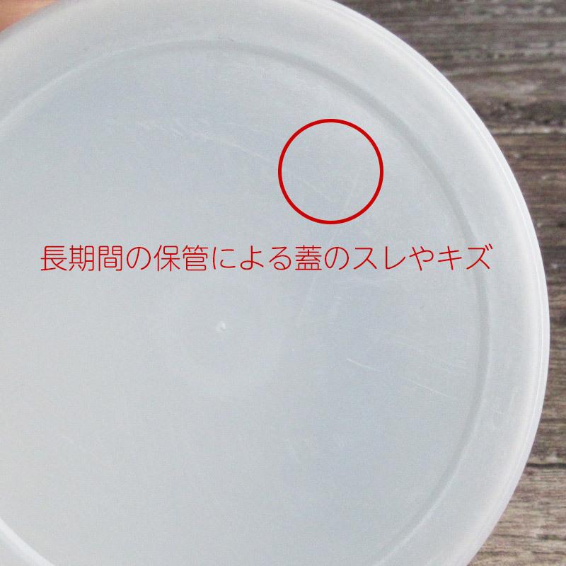 スクエアドットスタック鉢（2色選択）/ 蓋付き 陶器 保存容器 タッパー