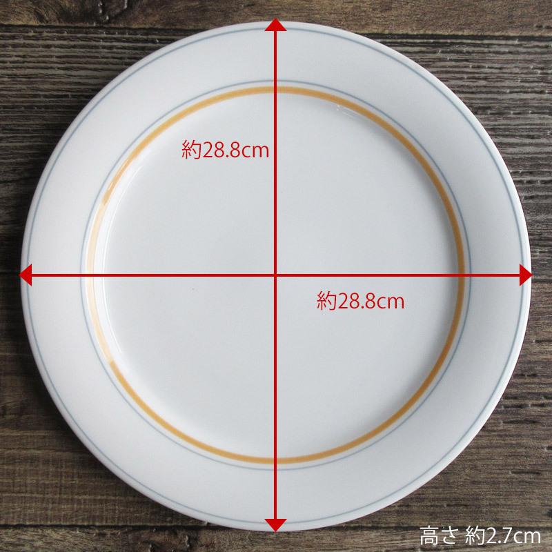 丸皿 kamisara-13cma.jpg
