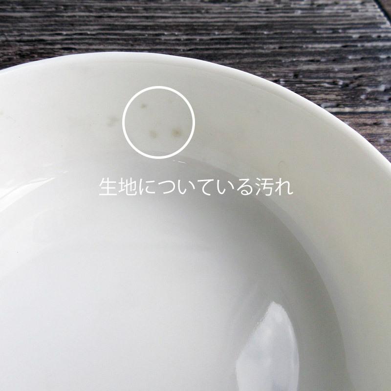 ボウル 白い食器 中鉢 乳白色 ミルク色 アイボリー サラダボウル