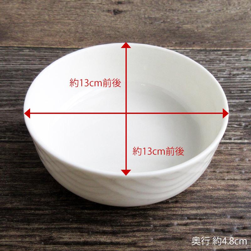 ボウル 白い食器 中鉢 乳白色 ミルク色 アイボリー サラダボウル
