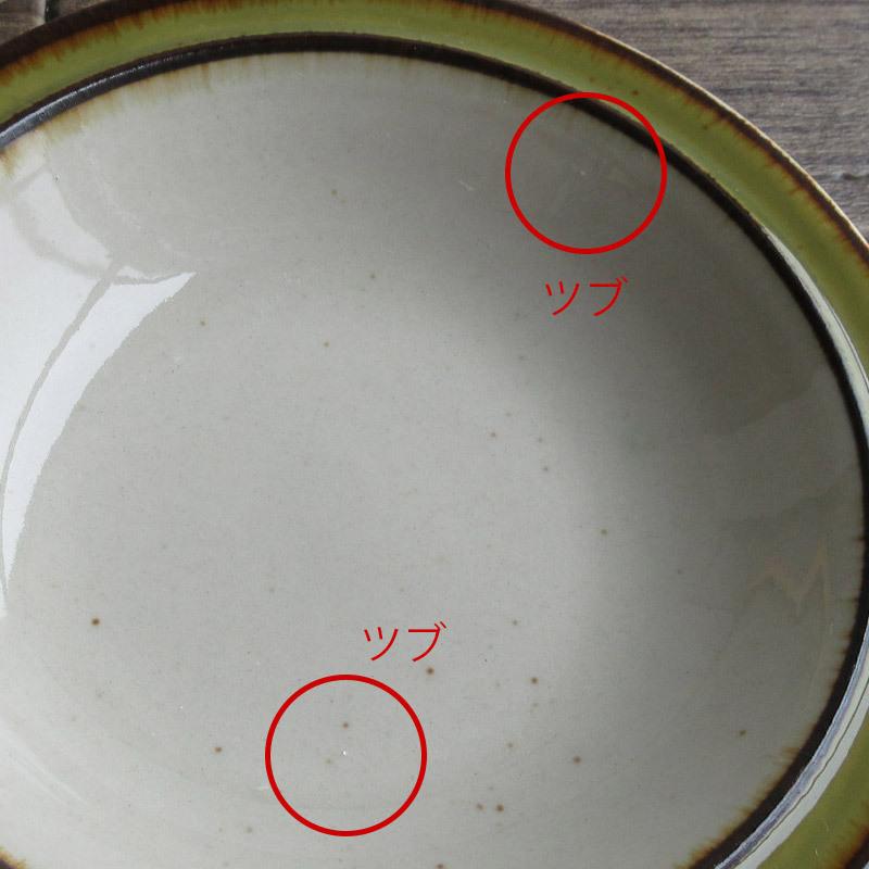 完売】マンゴレインボーストーン フルーツ深皿 14.8cm / 洋食器