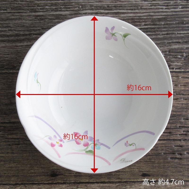 深皿 浅鉢 サラダボウル 洋食器 シリアル フルーツ デザート Diana