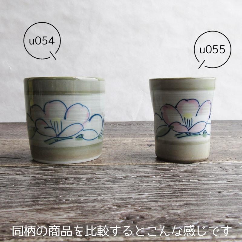 湯呑 120cc 和食器 小さめ ゆのみ 湯飲み ミニサイズ つつじ 花柄 お