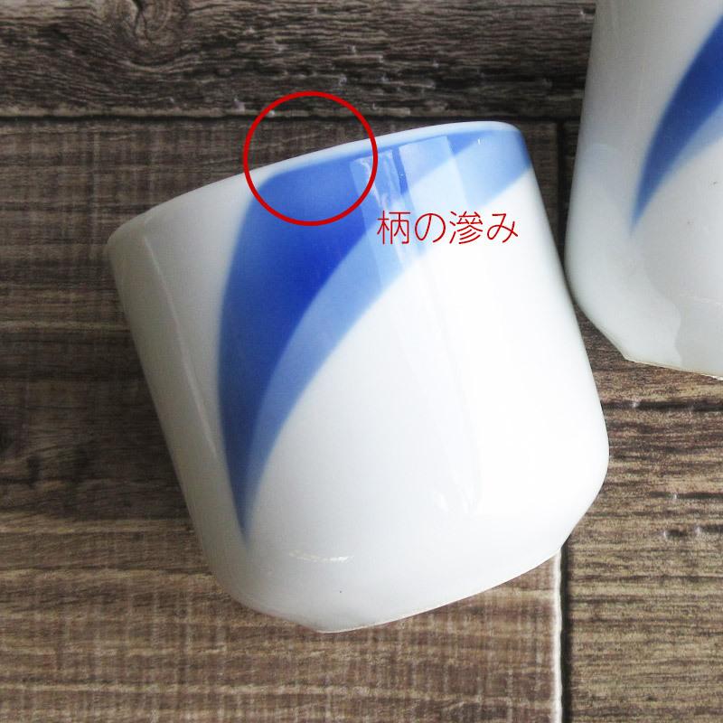 湯呑 200cc 和食器 業務用 ゆのみ 湯飲み コップ 大量注文OK 洋食器風