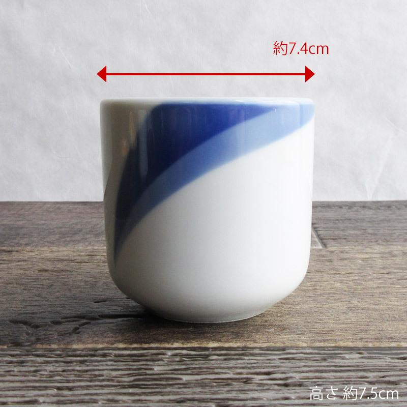 湯呑 200cc 和食器 業務用 ゆのみ 湯飲み コップ 大量注文OK 洋食器風
