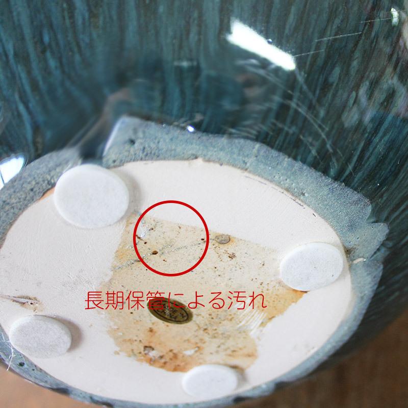 花瓶 難あり 貫入入っています 花器 フラワーベース 陶磁器 エメラルド