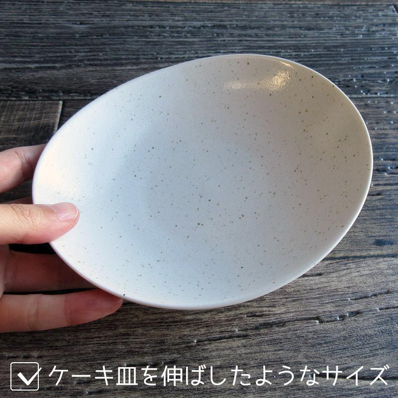 N.B.羽根皿 180円 N.B.羽根皿 180円