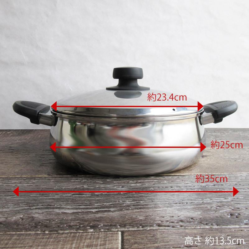 完売】ニューキャロル ステンレス製 両手鍋 約25cm / なべ ナベ 鍋