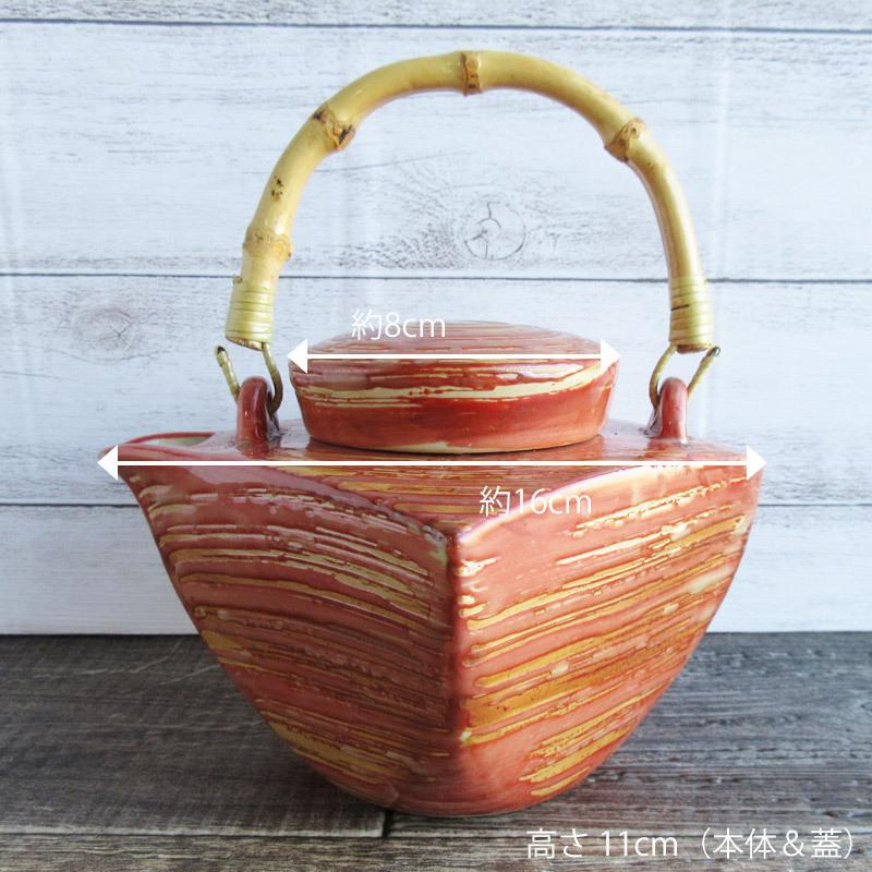 土瓶 和食器 赤 急須 ポット 四角 和風 アジアンスタイル 中国製 茶漉