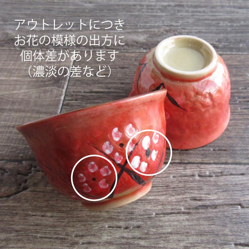 湯飲み■兎紋【和田一人造】 染付煎茶碗【野中春博】吹き墨 5客 煎茶器骨董品■ 江戸中期染付雲図蓋茶碗5客組 内1客高台ホツ | 吉祥寺PukuPuku