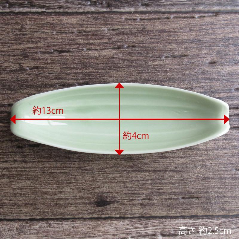 竹の葉デザイン皿 直径約25 cm