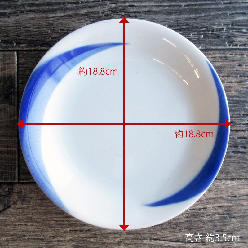 深皿 丸皿 和食器 白地 丸いお皿 青いライン入り 洋食器風 美濃焼