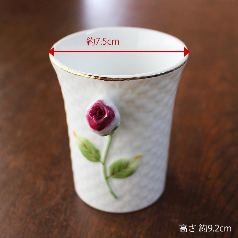カップ 210cc 洋食器 雑貨 コップ 薔薇 ローズ 陶器のカップ 小物