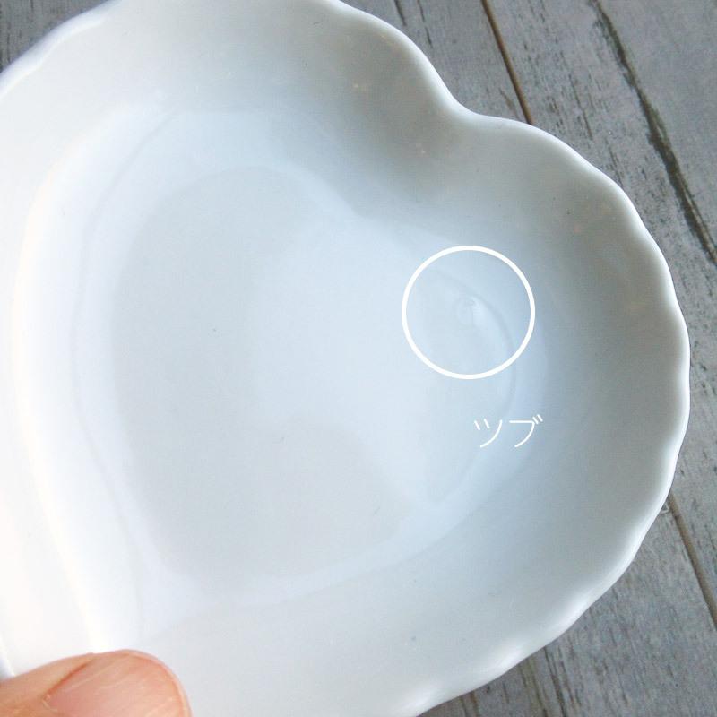 プレート 洋食器 ハート型 バレンタイン かわいい 豆皿 おしゃれ 小皿