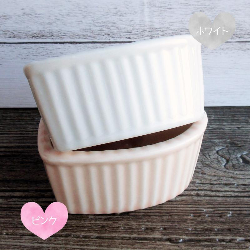 ココット 洋食器 ハート型 ホワイト ピンク スフレ ココット皿