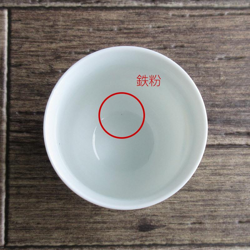 湯呑 180cc 和食器 子供用食器 ゆのみ 湯飲み 陶器 軽量 小さめサイズ