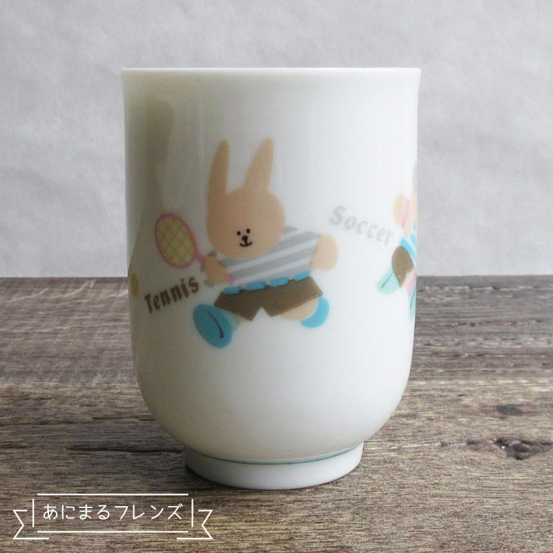 湯呑 180cc 和食器 子供用食器 ゆのみ 湯飲み 陶器 軽量 小さめサイズ