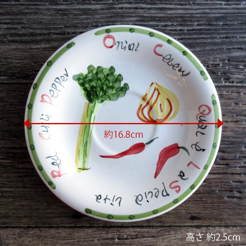 イタリアンな野菜 丸ソーサー 16 8cm イタリア料理 イタリアンベジタブル 丸皿 取り皿 セロリ 唐辛子 タマネギ 手描きイラスト 洋食器 おしゃれ パスタ U118 サラーミキ Yahoo 店 通販 Yahoo ショッピング