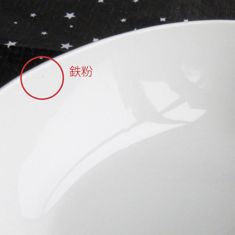 ボウル 21.5cm 洋食器 中鉢 煮鉢 盛り鉢 カレー皿 ホワイト 白い器