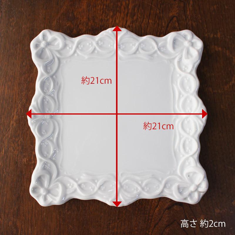 プレート 21cm スクエア 白 皿 食器 パスタ ケーキ 撮影小道具