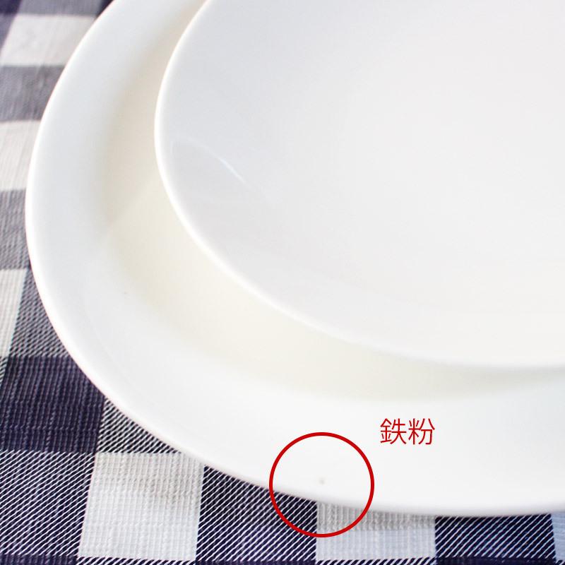 オフホワイト オーバルプレート 小 24.8cm / 白い食器 25cm