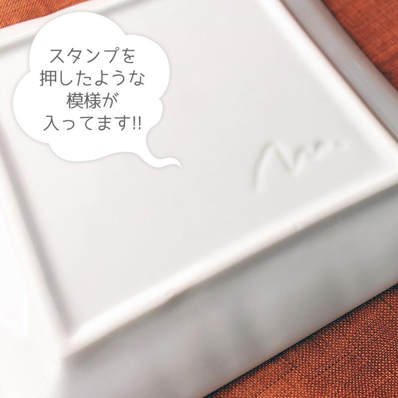 プレート 19.2cm 洋食器 スクエア 四角 ホワイト 白 角皿 陶磁器 中皿