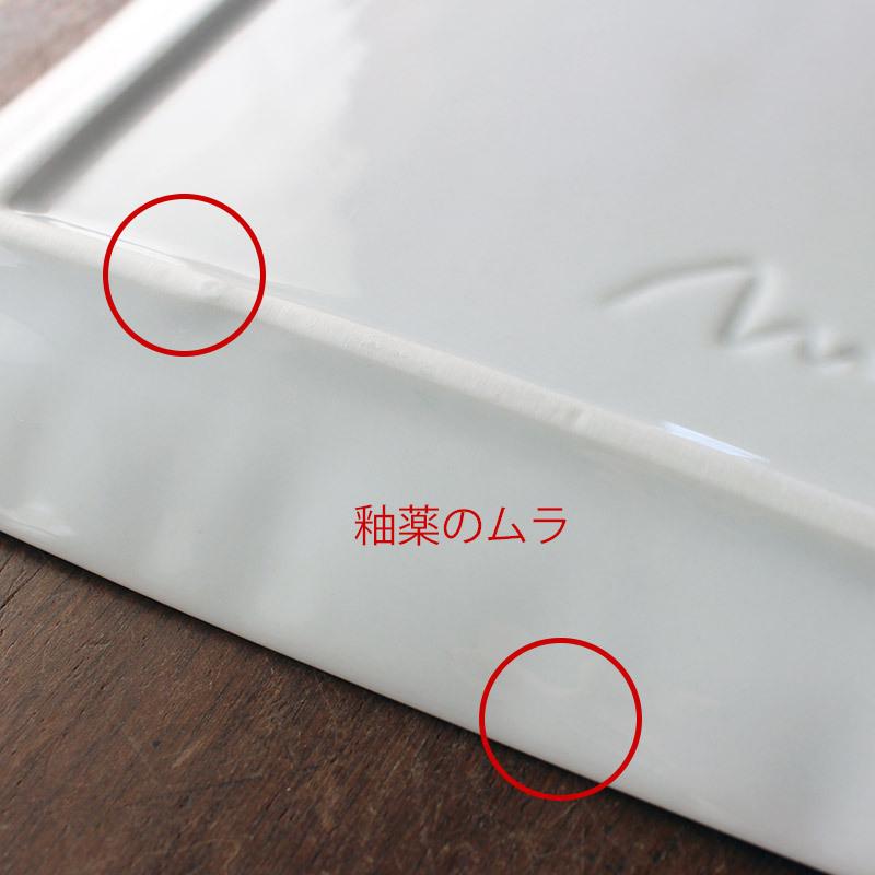 プレート 19.2cm 洋食器 スクエア 四角 ホワイト 白 角皿 陶磁器 中皿