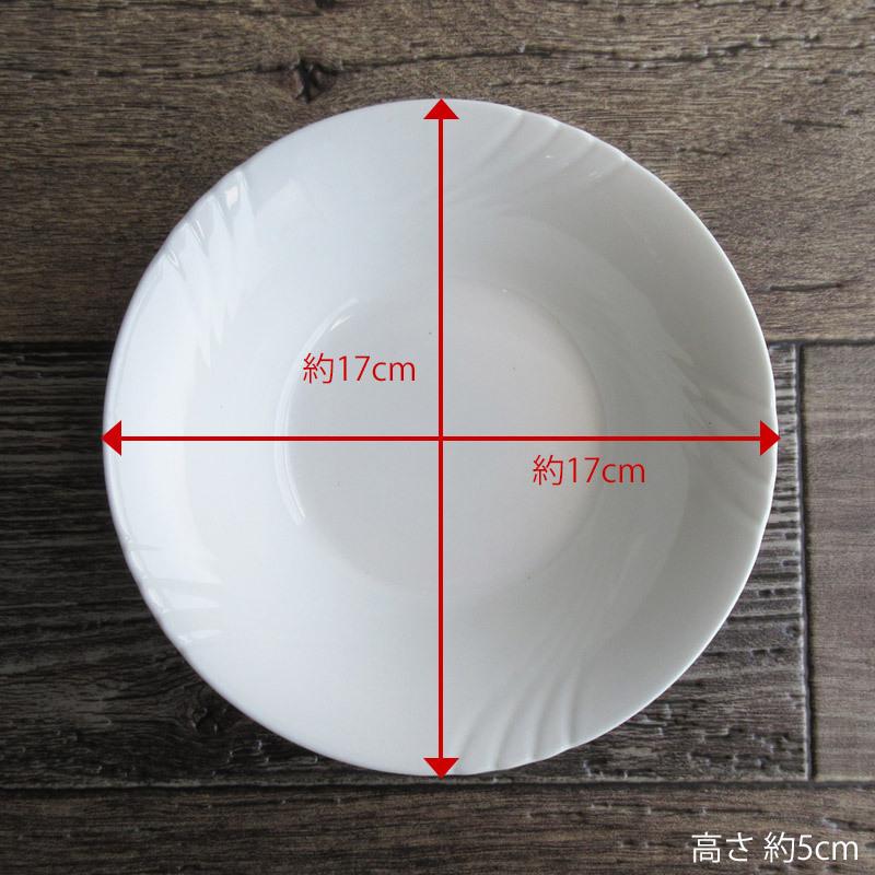 ボウル 17cm 洋食器 白 シリアル フルーツ デザート サラダボウル 浅鉢