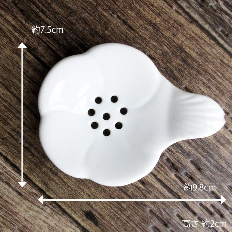 ティーバッグトレイ 陶器 白い食器 穴あき 紅茶 ホワイト