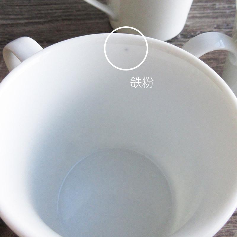 白い食器 口広マグカップ 300cc / 白いマグカップ 100円 口が広い