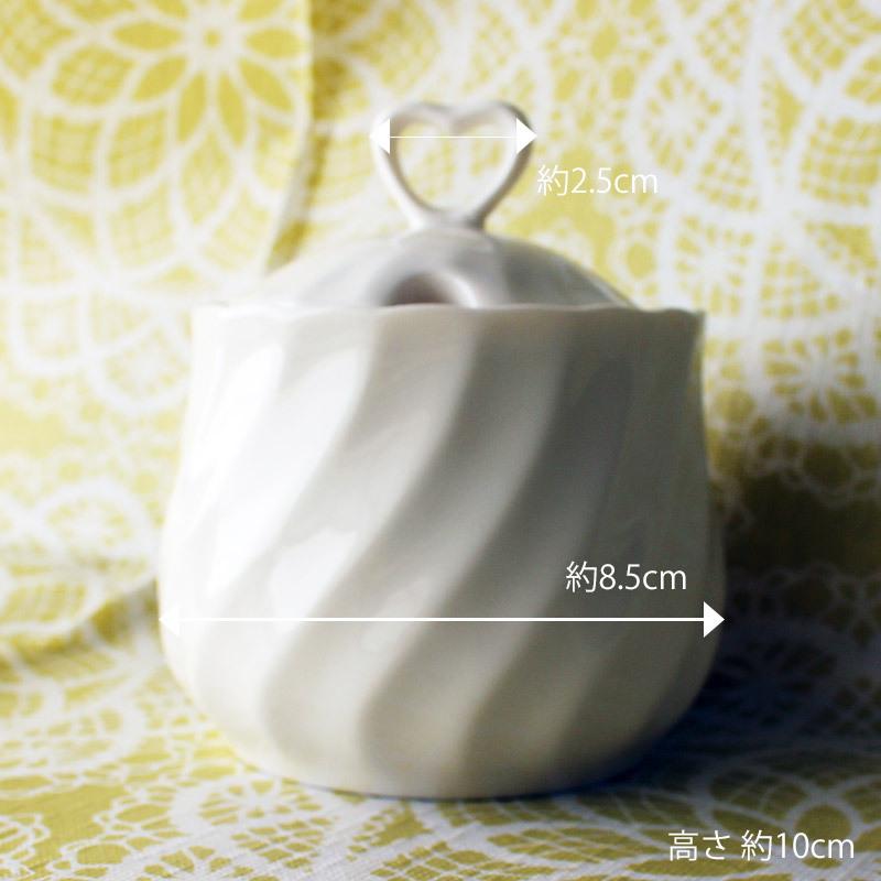 シュガーポット 白い食器 おしゃれ 白磁 ハート カフェ風 白