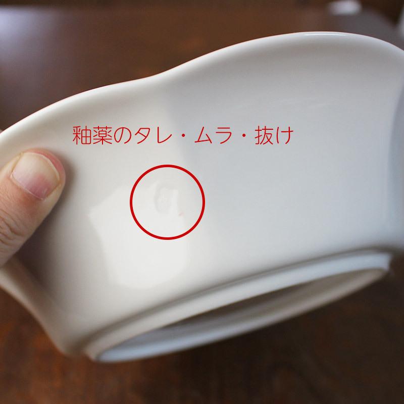 ボウル 24.3cm 洋食器 白 サラダ 鉢 大鉢 陶磁器 白い器 花柄 花模様