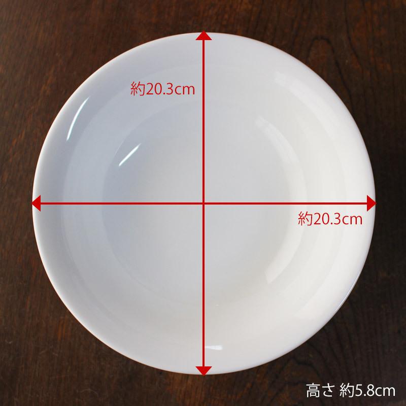 サラダボウル ホワイト 鉢 20cm 陶磁器 反り型 白い器 カフェ風食器