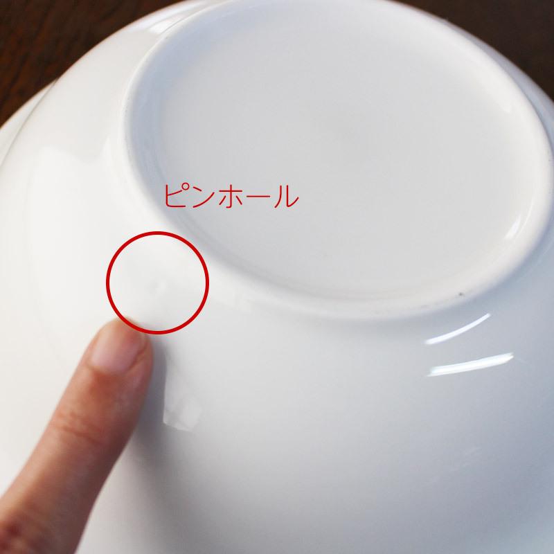 サラダボウル ホワイト 鉢 20cm 陶磁器 反り型 白い器 カフェ風食器