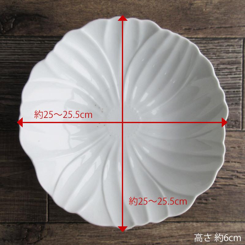 ボウル 25.5cm 洋食器 ホワイト サラダボウル 鉢 花柄 コスモス 陶磁器