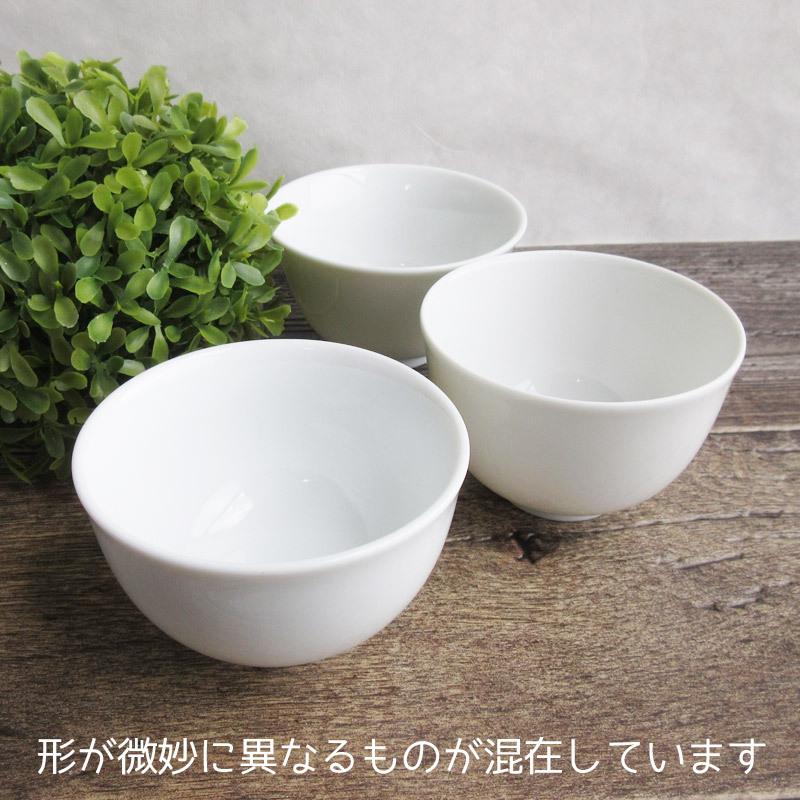 煎茶茶碗 2ヶセット 白い煎茶碗（形・サイズおまかせ）/ 煎茶 茶碗 湯飲み 白い食器