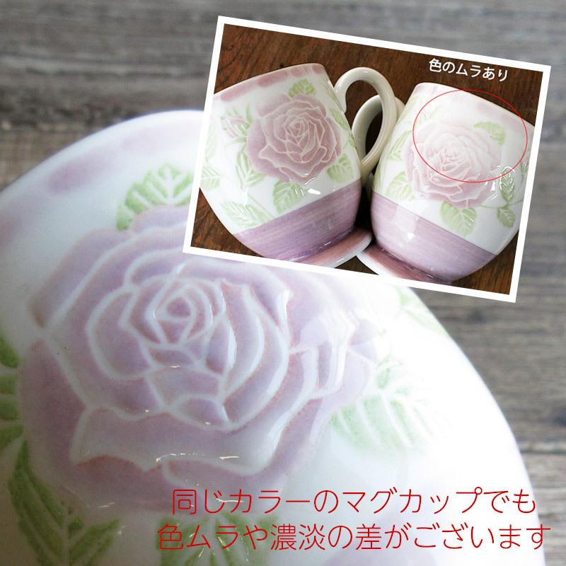 マグカップ マグ 食器 コーヒーマグ 日本製 バラ柄 薔薇 ローズ柄