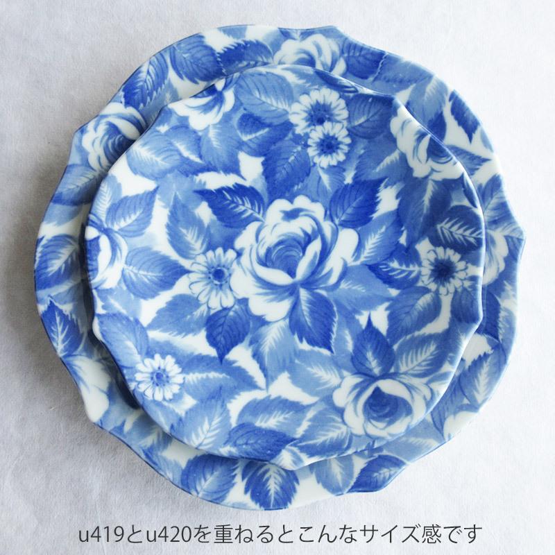 プレート 20cm 洋食器 花型 ブルー 中皿 バラ 花柄 薔薇 デザート