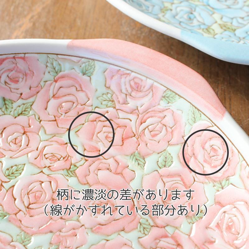 パスタ皿 プレート 皿 日本製 食器 バラ柄食器 薔薇 パスタ 手付き 麺