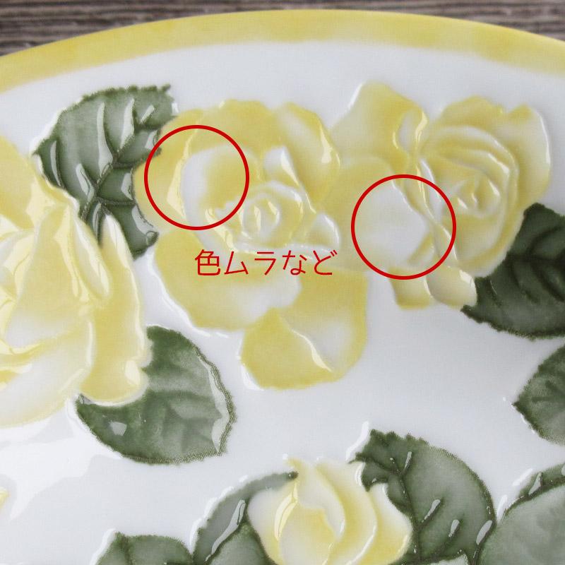 カレー皿 24.5cm オーバル皿 深皿 楕円皿 食器 プレート バラ柄 ローズ