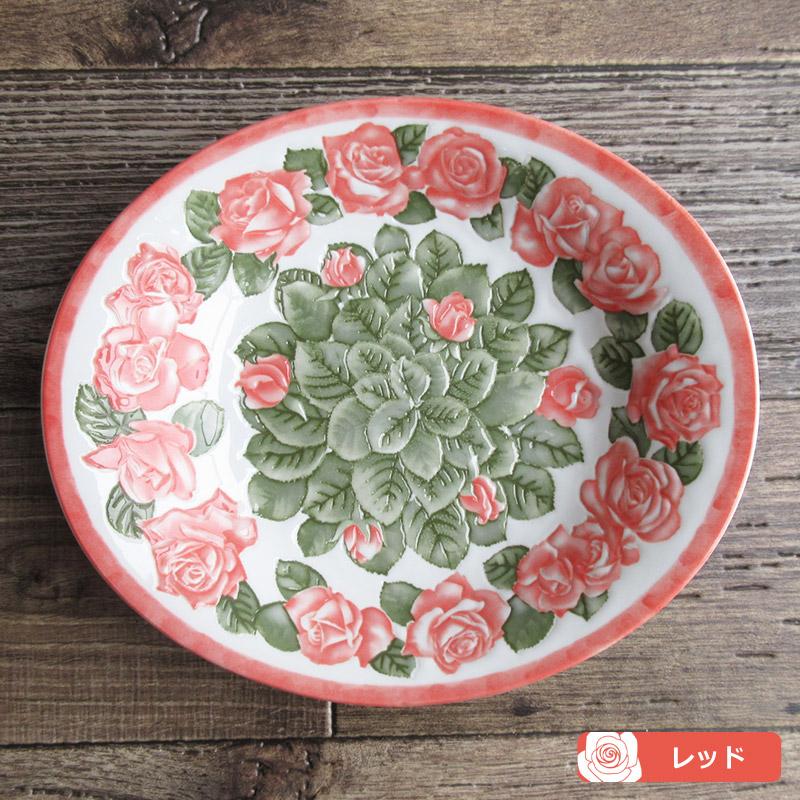 カレー皿 24.5cm オーバル皿 深皿 楕円皿 食器 プレート バラ柄 ローズ