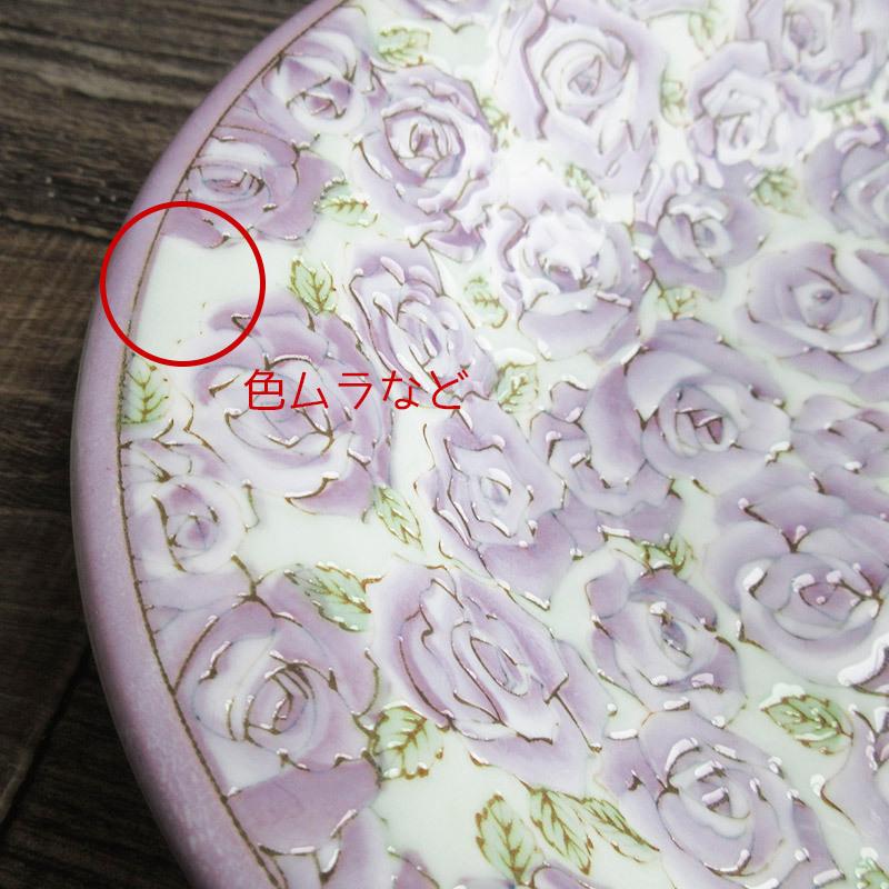 ミニローズ オーバルカレー皿（2色選択）/ バラ柄食器 薔薇 楕円皿