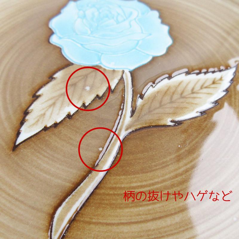 カレー皿 24.5cm オーバル皿 深皿 楕円皿 食器 プレート バラ柄 ローズ