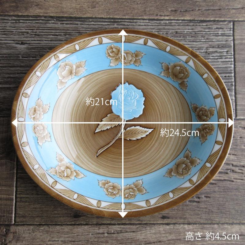 一輪ローズ オーバルカレー皿（5色選択）/ バラ柄食器 薔薇 楕円皿