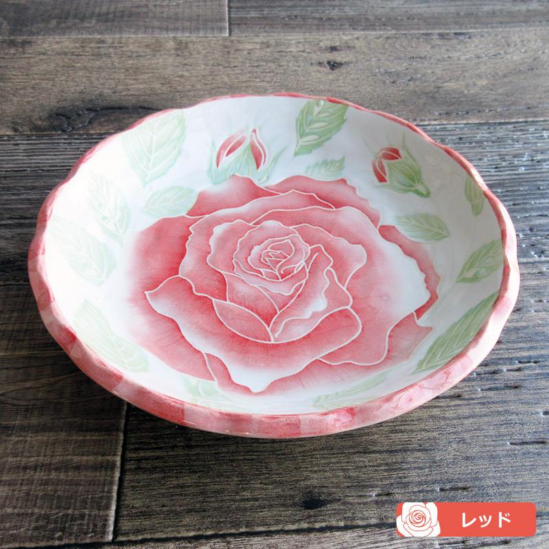 ローズ 渕フリルカレー皿（2色選択）/ バラ柄食器 薔薇 丸皿 プレート