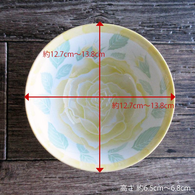 ご飯茶碗 和食器 茶碗 スープ ミニ丼 日本製 美濃焼 バラ柄の食器 飯碗