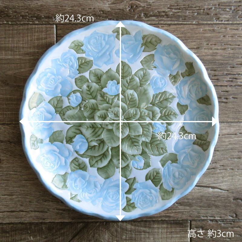 プレート 皿 パスタ皿 カレー皿 洋食器 バラ柄の食器 パスタ