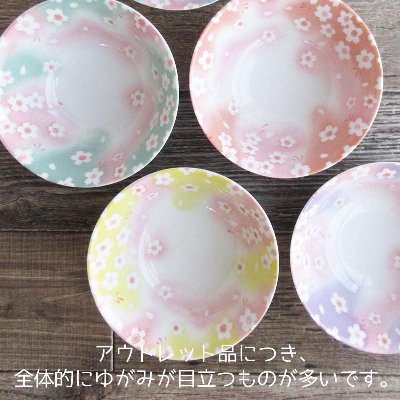 丼 どんぶり 15cm 和食器 ミニ丼 小さめの丼ぶり 桜の花 サクラ 花柄