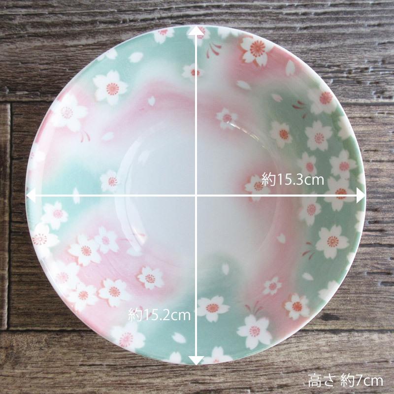 丼 どんぶり 15cm 和食器 ミニ丼 小さめの丼ぶり 桜の花 サクラ 花柄